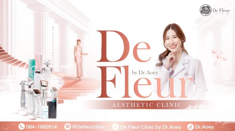 รักษาหลุมสิว อยุธยา