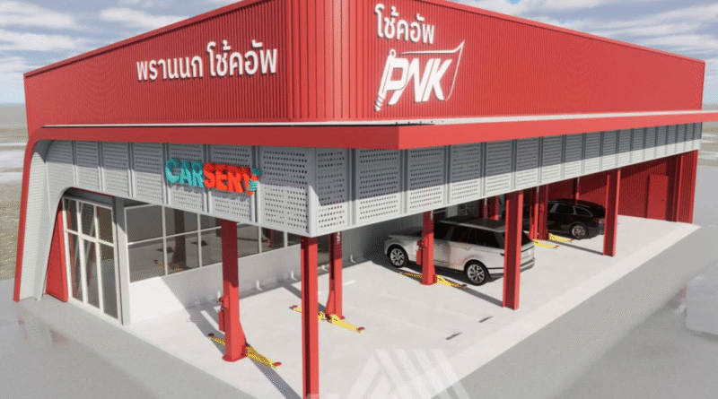 ช่วงล่าง ใกล้ฉัน