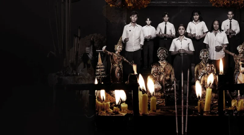 รีวิวหนัง ผีมหาวิทยาลัย