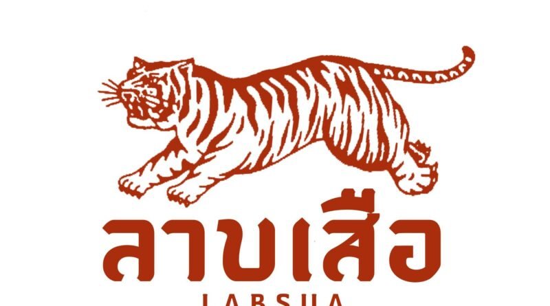 ร้านลาบ ใกล้ฉัน
